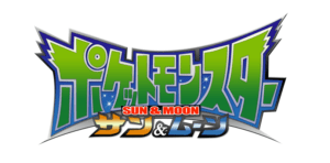 Presunto logo della serie animata di Alola