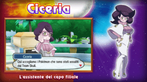 ciceria screen