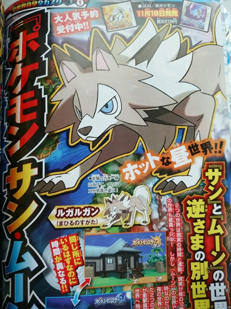 corocoro1-768x1024