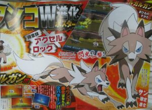 corocoro10168