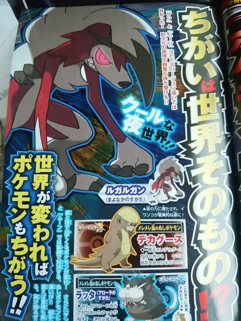 corocoro2-768x1024