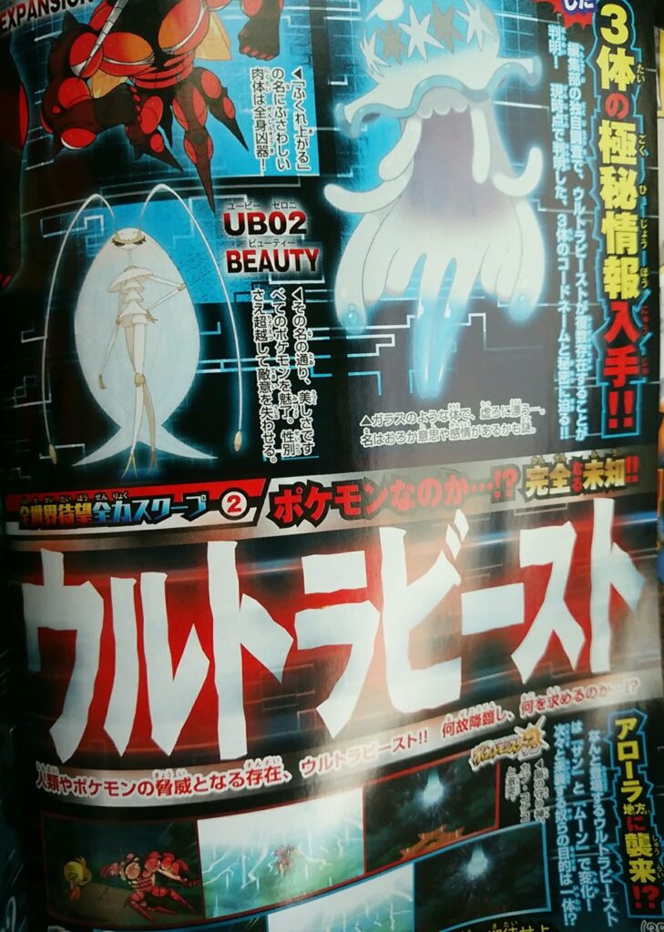 corocoro3