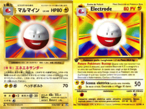 electrode