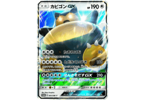 snorlax-gx