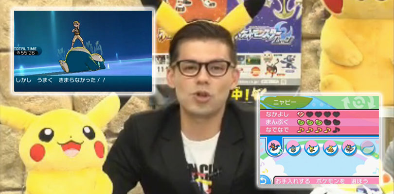 Svelati ulteriori dettagli su Pokémon Sole e Luna attraverso un nuovo gameplay!