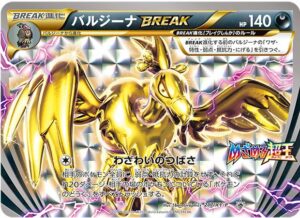 mandibuzz-break-promo