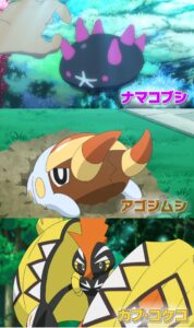 Pokémon di Alola nella serie animata Pokémon Sole e Luna