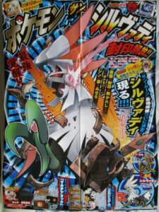 corocoro11162