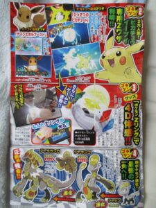 corocoro11163