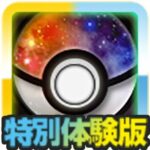 Icona della demo speciale di Pokémon Sole e Luna