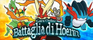 gara_battaglia_di_hoenn_oras