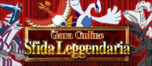 gara_sfida_leggendaria_xy