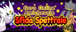 gara_sfida_spettrale_xy