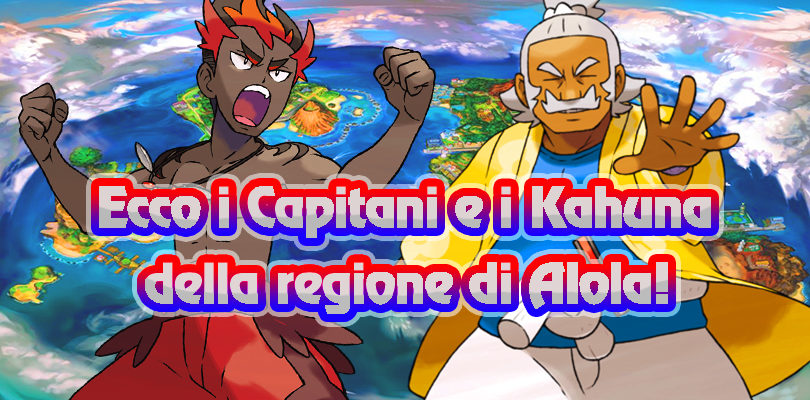 [SPOILER] Ecco chi sono i Capitani e i Kahuna in Pokémon Sole e Luna!