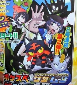 sun_moon_Pokémon_adventures