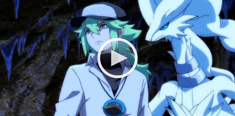 Disponibile il quindicesimo episodio di Pokémon Generazioni incentrato su N!