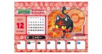 prodotti-pokemon-center-calendario-pt-4