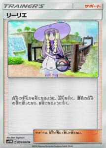 lillie-sm