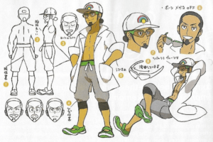 professor-kukui