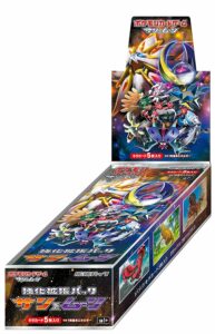 sun-moon-strengthening-pack-box