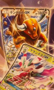 tauros-gx-sm1