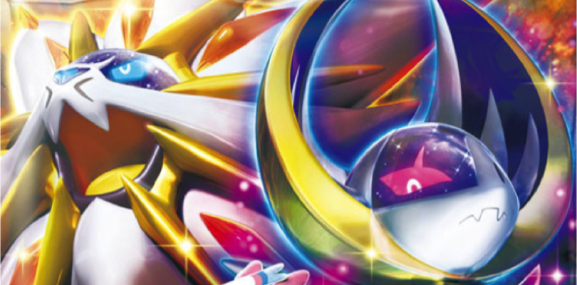 In arrivo l’espansione GCC Sun and Moon Strengthening Expansion Pack in Giappone