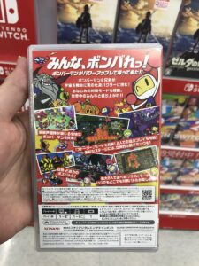 Bomberman Nintendo Switch 2