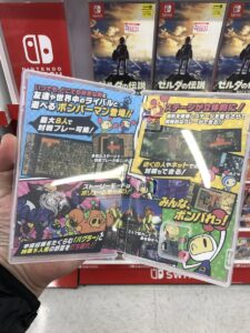 Bomberman Nintendo Switch 3