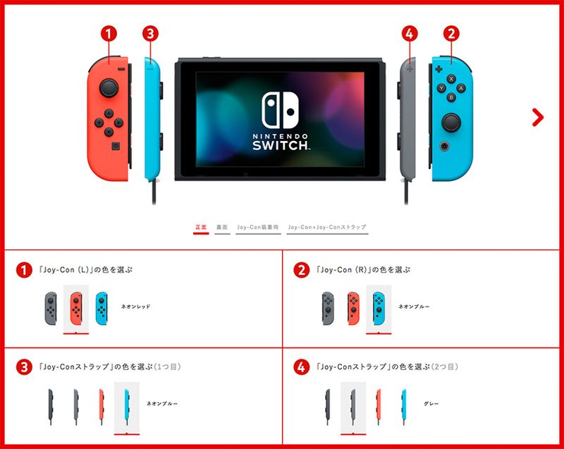 Nintendo Switch Colori Joy-Con Giappone