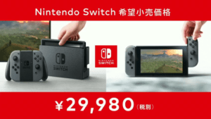 Nintendo Switch prezzo Giappone