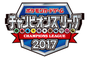 pokemon-champions-league-tournament