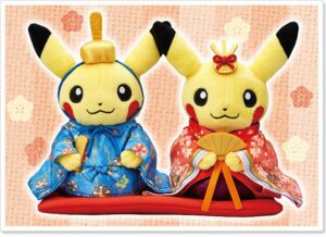 Prodotti Pokemon Center - Coppietta Pikachu