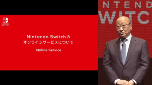 Switch online