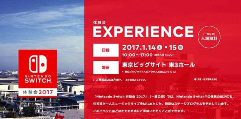 Nintendo Switch Experience 2017 sarà trasmesso in diretta streaming su YouTube questo weekend!
