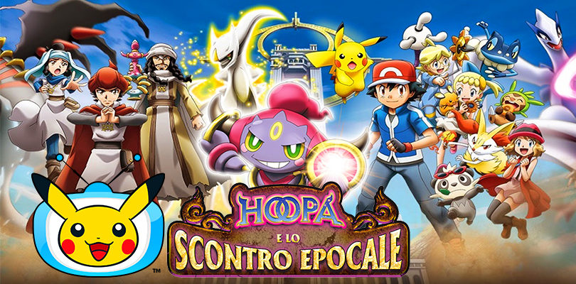 Il film Pokémon Hoopa e lo Scontro Epocale disponibile in streaming gratuito sulla TV Pokémon!