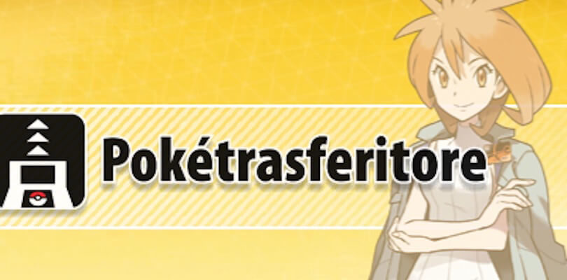 [Guida] Come trasferire i Pokémon dalla prima generazione a Pokémon Sole e Luna tramite la Banca Pokémon!