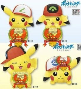 Pikachu Ash - peluche banpresto