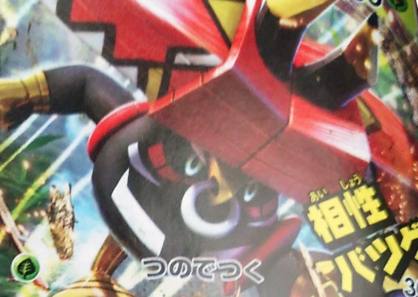 Svelate le carte di Tapu Bulu-GX e Lycanroc-GX dalla seconda espansione di Sole e Luna!