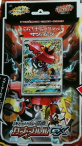 Tapu-Bulu-GX-Deck