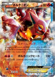 Volcanion-best-XY-215x300