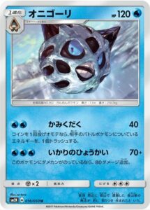 carta glalie