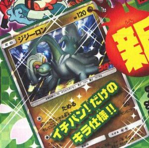 drampa promo