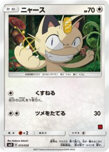 meowth team rocket