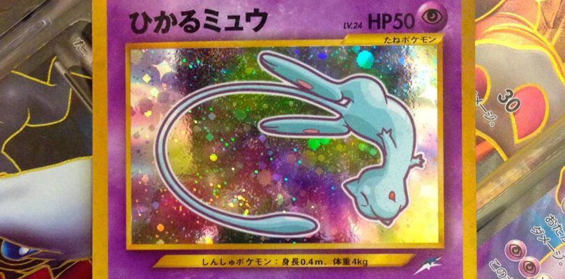 Svelato il set giapponese Shining Legends ispirato al 20° film Pokémon