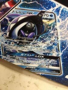 tapu fini-gx