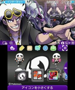 team skull tema Nintendo 3DS