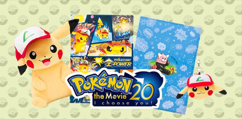 In arrivo nei Pokémon Center nuovi articoli e una linea dedicata al ventesimo film