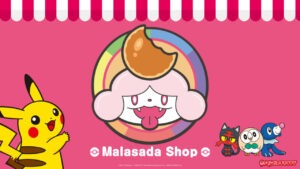 Malasadas logo