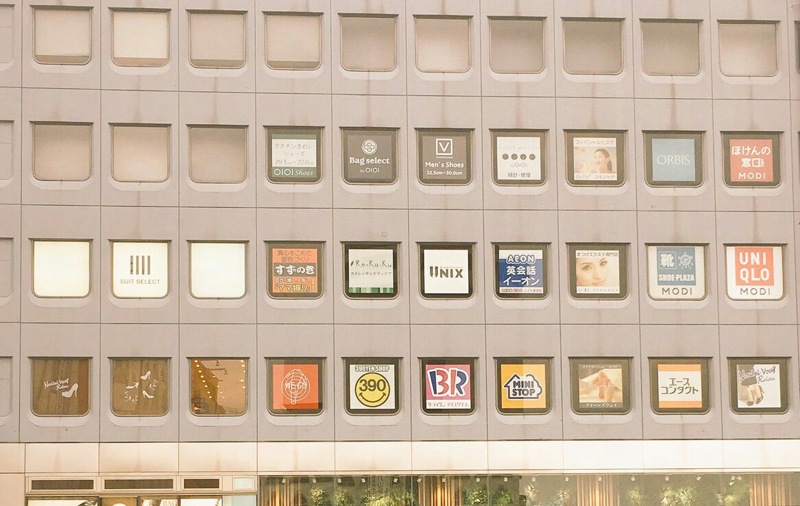 In Giappone le finestre di un negozio somigliano incredibilmente alle cartucce del Nintendo DS