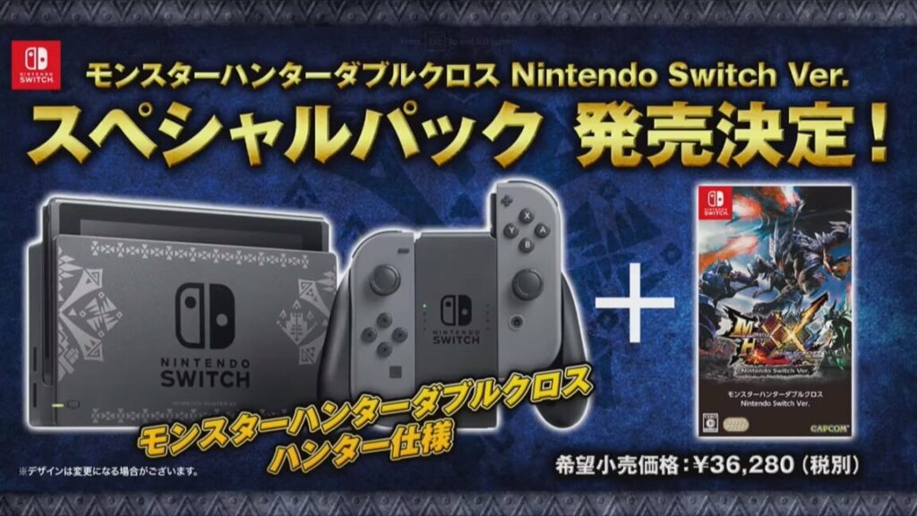 Monster Hunter XX Switch bundle